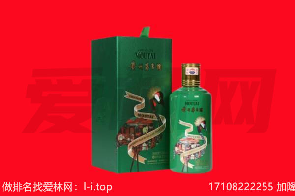 赣州赣县区回收出口茅台酒.jpg