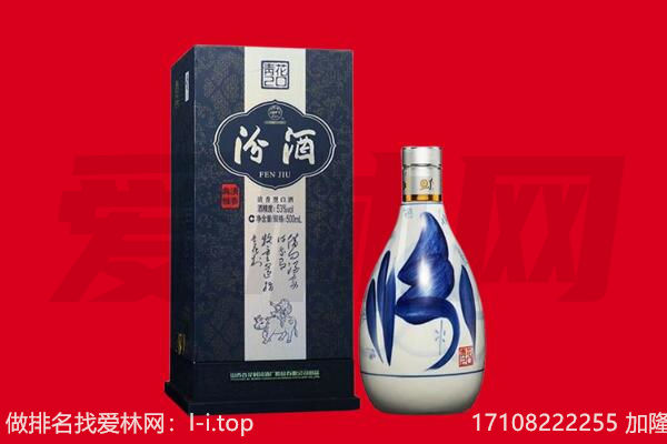 赣州赣县区回收汾酒.jpg