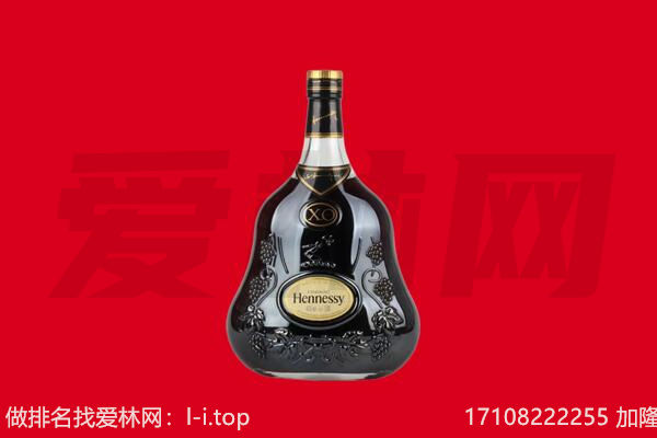 赣州赣县区回收轩尼诗