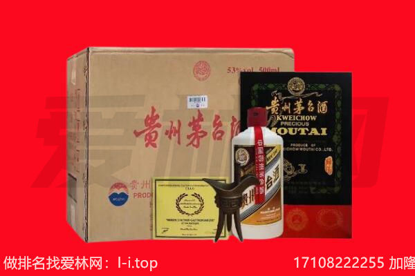 赣州赣县区回收茅台酒礼盒空酒瓶.jpg