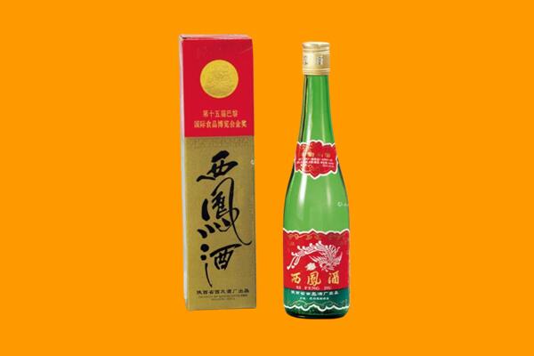 赣州赣县区回收西凤酒