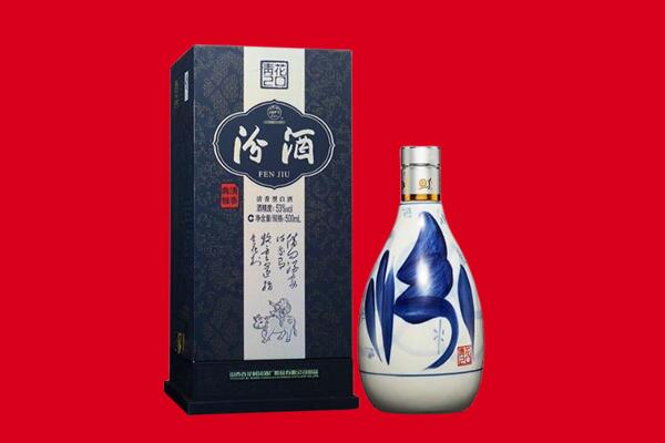 赣州赣县区回收汾酒.jpg