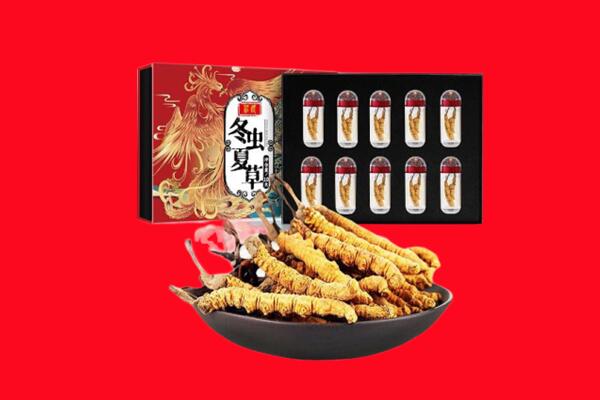赣州赣县区回收虫草.jpg