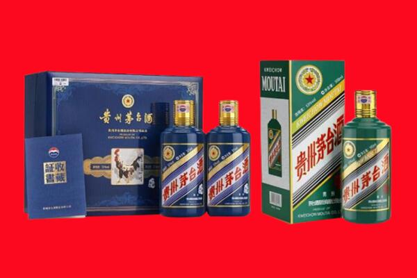 赣州赣县区回收生肖茅台酒.jpg